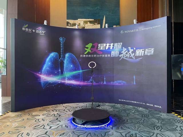 360环拍互动|泰菲乐+迈吉宁肺癌适应症中国上市会